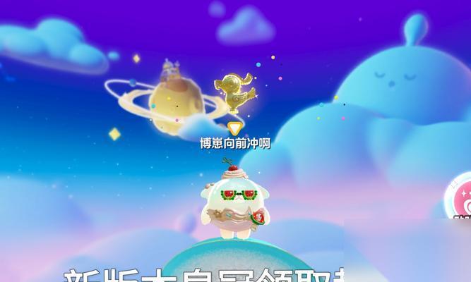 蛋仔派对皇冠获取秘籍 快速成为蛋仔派对王者 蛋仔派对游戏技巧揭秘