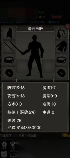 流行的水浒游戏有哪些 2026不错的水浒游戏下载