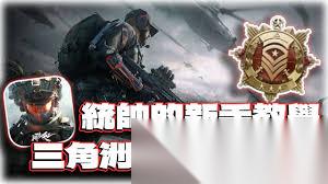 三角洲行动新手全面战场怎么玩