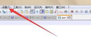 如何关闭Notepad自动缩进