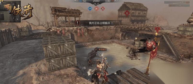 以刀锋铁骑 一个令人沉迷的游戏世界