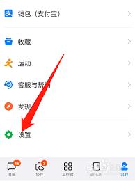 钉钉通知提醒不响怎么办