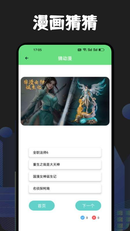 次元城app下载的文件位置在哪