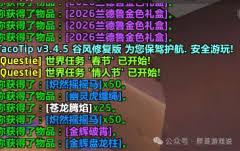 魔兽世界12.0前夕元素萨天赋怎么加点