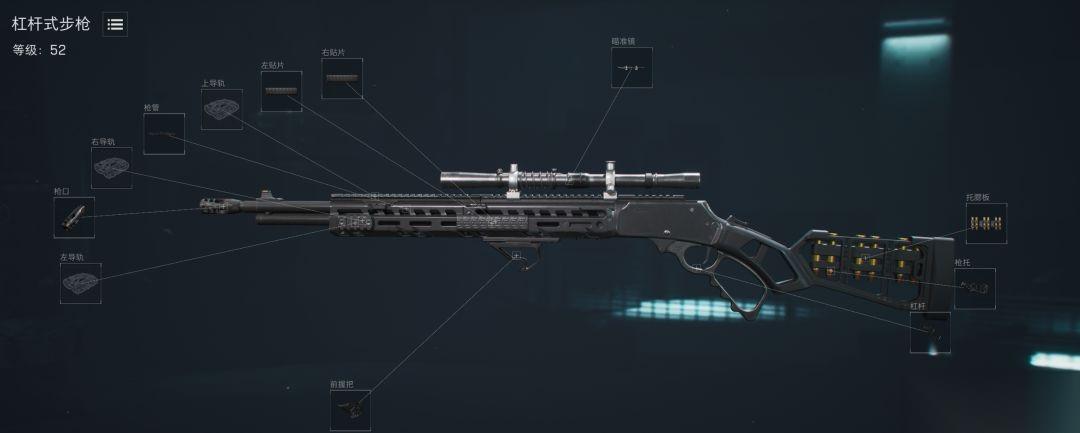 三角洲行动杠杆式步枪武器改枪码