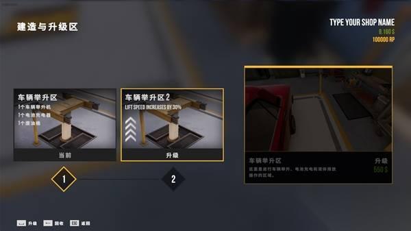 修车吧兄弟 工具图鉴大全 全工具效果介绍