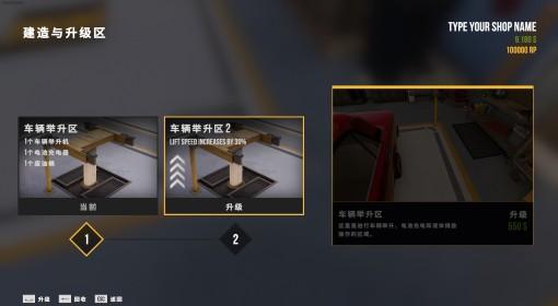 修车吧兄弟 工具图鉴大全