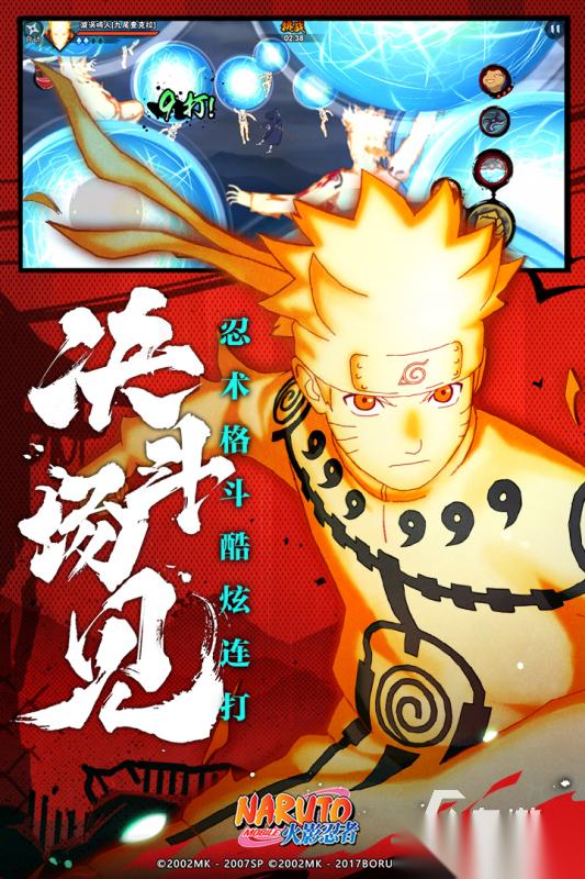 2026热度高的火影游戏有哪些 人气爆表的火影手游大全