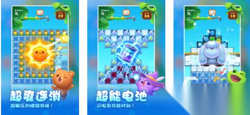 经典的开心消消乐游戏大全 热门的消消乐手游盘点2026
