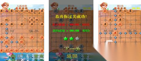 免费的单机象棋免费版前十 流行的下棋游戏盘点2026