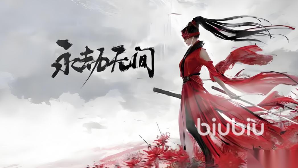 永劫无间如何降低延迟 永劫无间降低延迟方法介绍