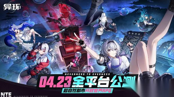 异环预抽卡道具选取攻略