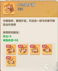 永远的蔚蓝星球新春活动有什么