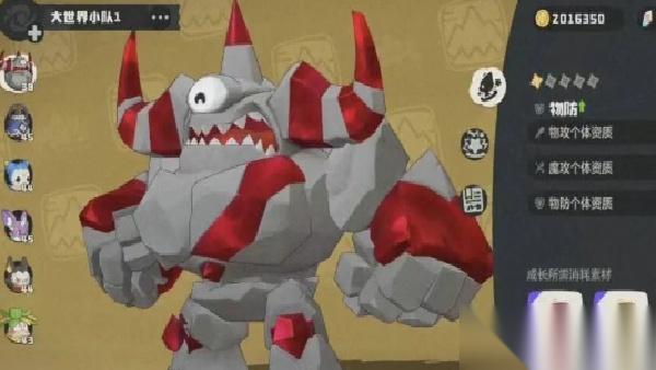 洛克王国世界圣羽翼王打法教学