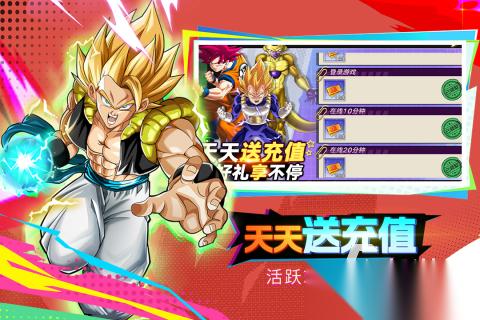 热门的超级赛亚人游戏排行榜 2026经典的超级赛亚人游戏大全