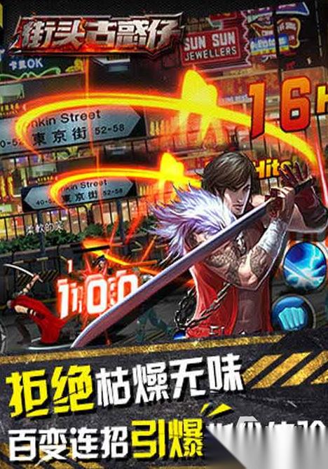 有趣的古惑仔手游盘点 2026受欢迎的古惑仔手游榜单