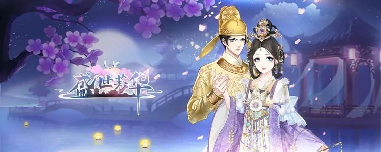 盛世芳华海客谜籍答案大全 海客谜籍题目答案分享