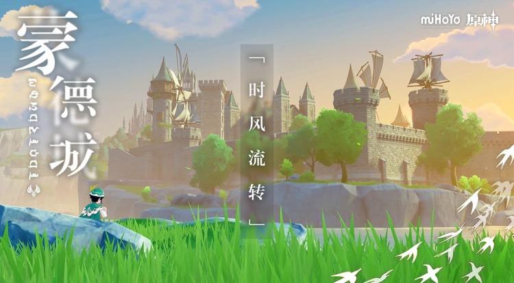 原神须弥沙漠壁画位置大全 10处壁画刷新点位置一览