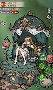 幻灵召唤师豌豆公主厉害吗