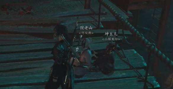 燕云十六声似是故人来成就如何完成