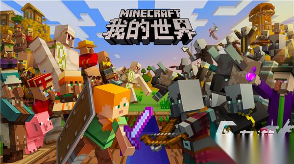 手机端pc端互通的游戏介绍 支持手机端pc端互通的游戏有哪些2026