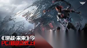 逆战未来排位赛奖励有什么