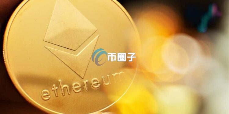 社群聚焦谷歌量子威胁比特币安全！以太坊却遭到市场冷落 殊不知当中风险更为惊人