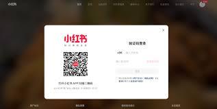 小红书网页版登录页面怎么找