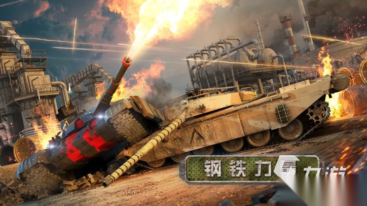 2026耐玩的低配手机射击游戏推荐 有哪些好玩的射击游戏值得游玩