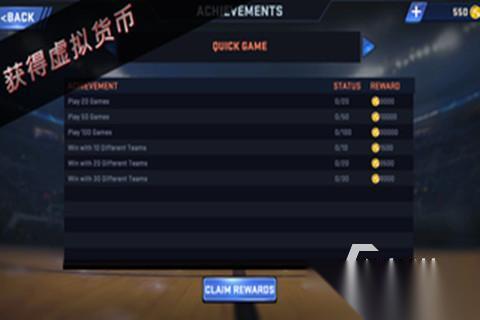 最受欢迎的篮球小游戏盘点 2026好玩的篮球游戏合集