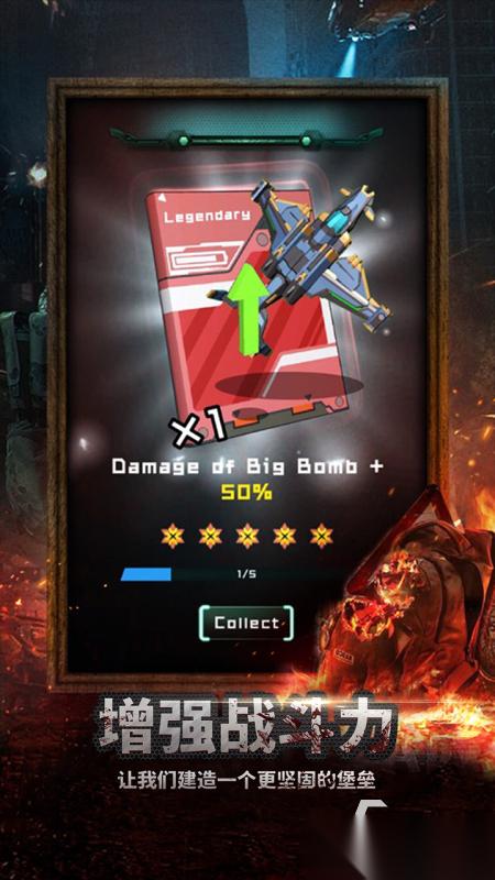 2026好玩的守城游戏有哪些 最流行的守城游戏盘点