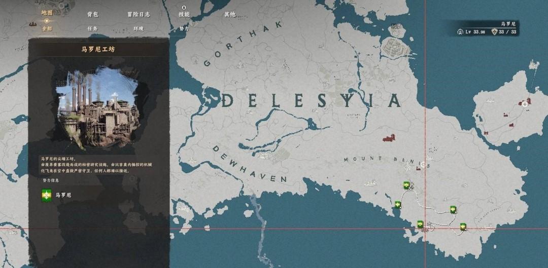 红色沙漠马罗尼激光头盔在哪