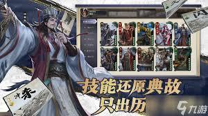 名将杀千里单骑怎么玩