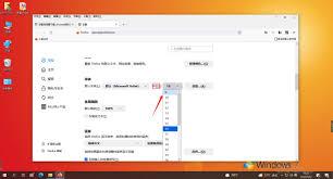 火狐浏览器如何修改字体大小