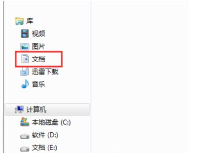 微信电脑版如何建文档