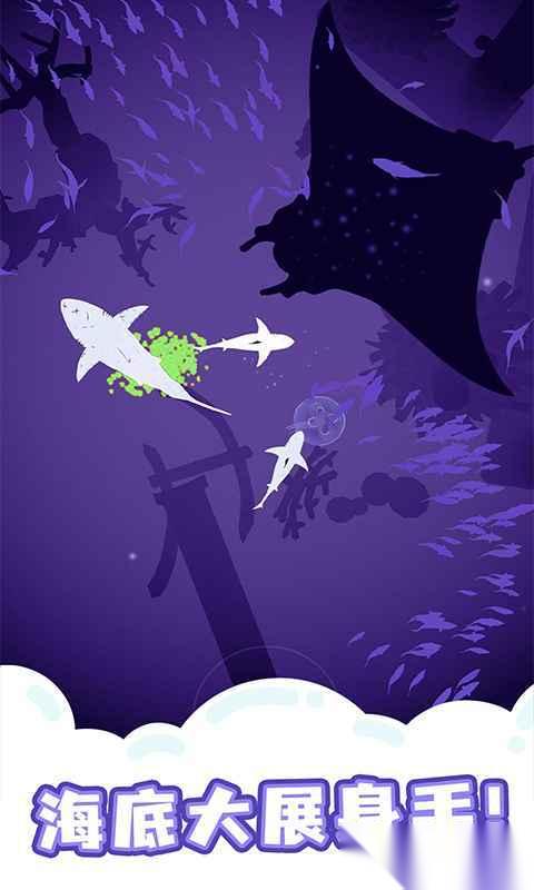 2026好玩的鱼吃鱼游戏有哪些 热门的鱼吃鱼游戏盘点