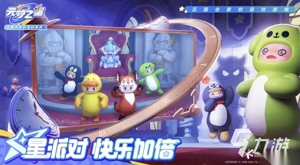 经典好玩的互动游戏都有哪些推荐 高人气的互动手游下载2026