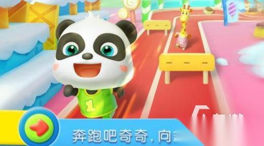 免费的儿童跑步游戏有哪几个 受欢迎的儿童跑酷手游排行大全2026