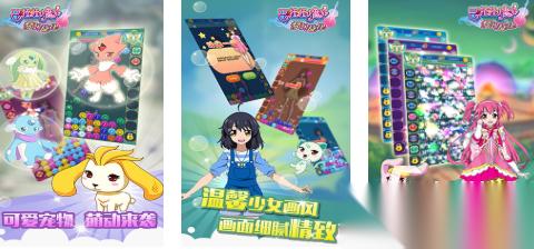 流行的巴啦啦小魔仙游戏前五名 免费的巴啦啦小魔仙游戏有哪些2026