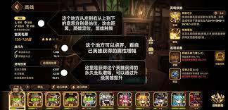 洛伊的移动要塞杰尔罗斯技能是什么