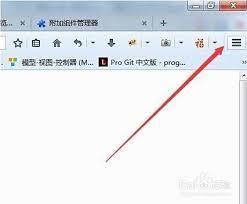 火狐浏览器怎样设置IE兼容模式