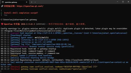 openclaw是哪家公司的
