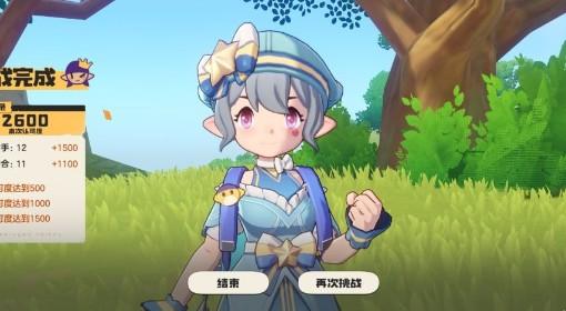 洛克王国：世界 领地战速通阵容推荐