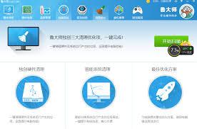 鲁大师怎么检测键盘连点