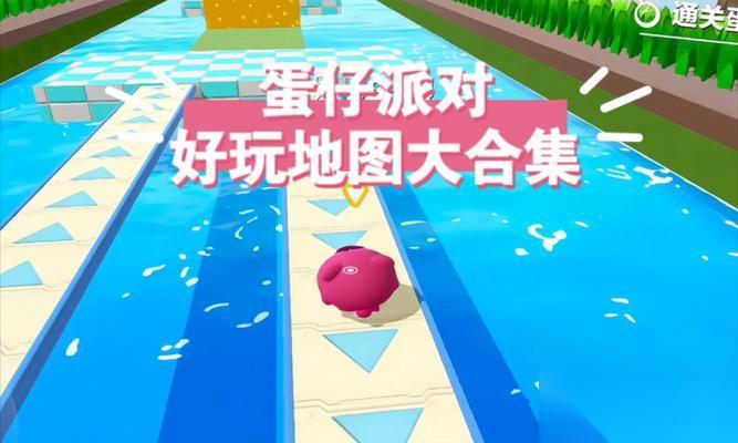 蛋仔派对游戏中的精彩地图主题 探索无限乐趣的游戏地图