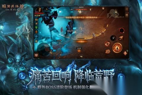 2026热门的暴雪游戏手游有哪些 最流行的暴雪游戏游戏汇总