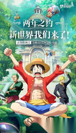 目前最好玩的网游有哪些 受欢迎的网友合集2026