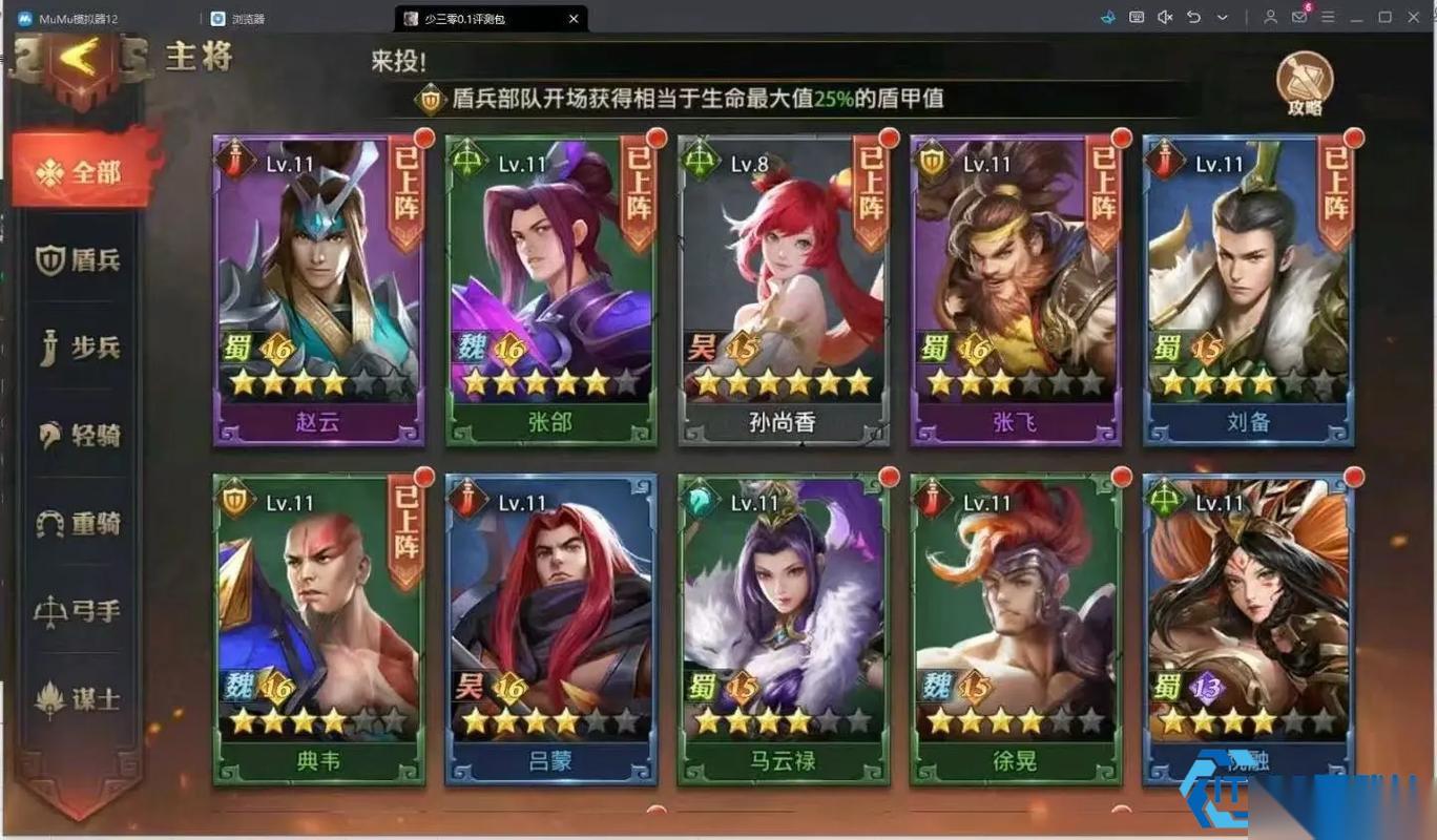 强训兵典生存篇硬核攻略 无伤化解祝融致命AOE风暴