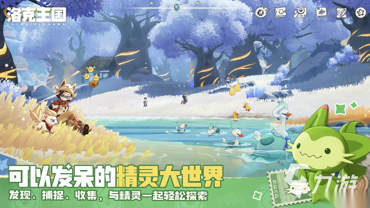 大型开放世界游戏有哪些 2026热门的开放世界游戏推荐