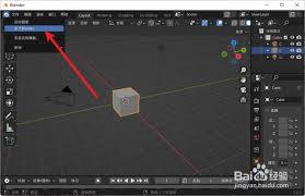 Blender在哪能查看参考手册
